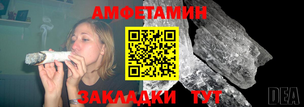 Amphetamine  Вход с VPN  Петрозаводск  Амфетамин 97% 
