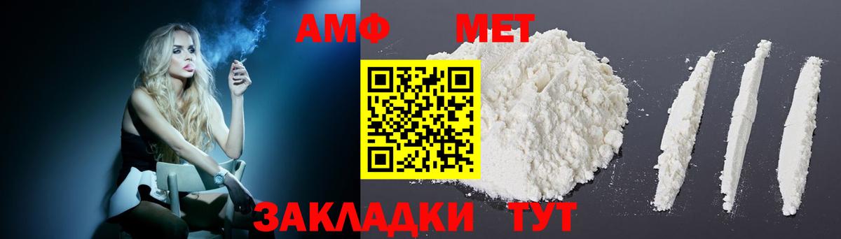 Amphetamine 98% Петрозаводск