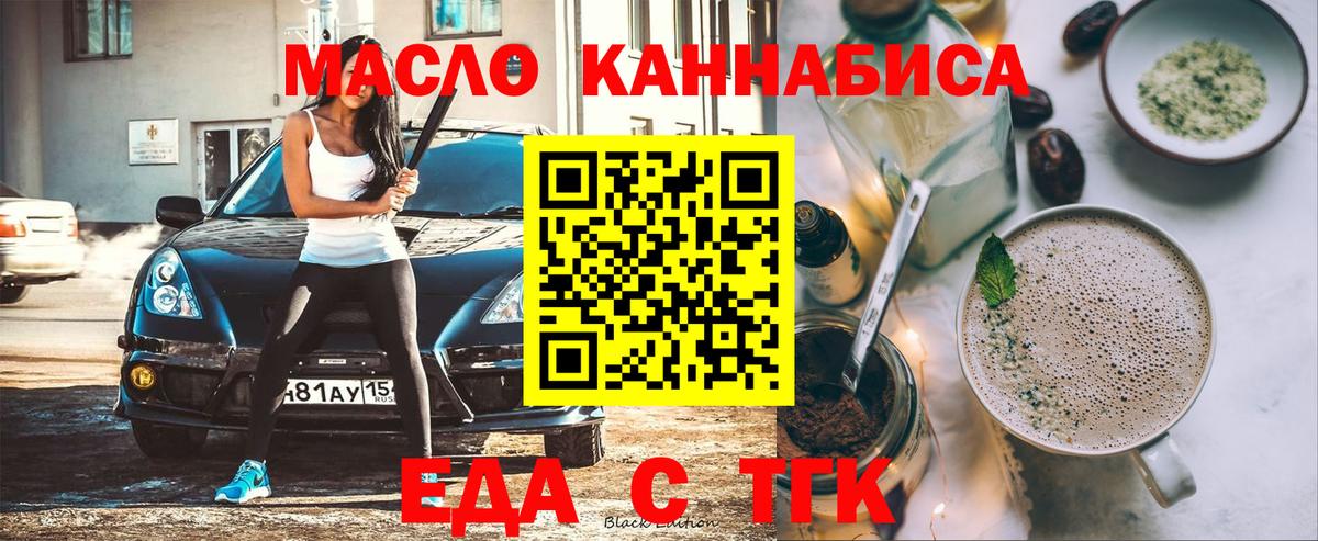 Canna-Cookies марихуана  Вход с VPN  Петрозаводск 