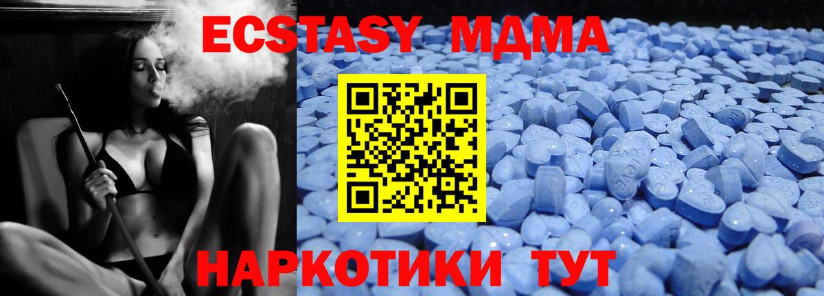 Ecstasy  Вход с VPN  Петрозаводск  Ecstasy 300 mg 