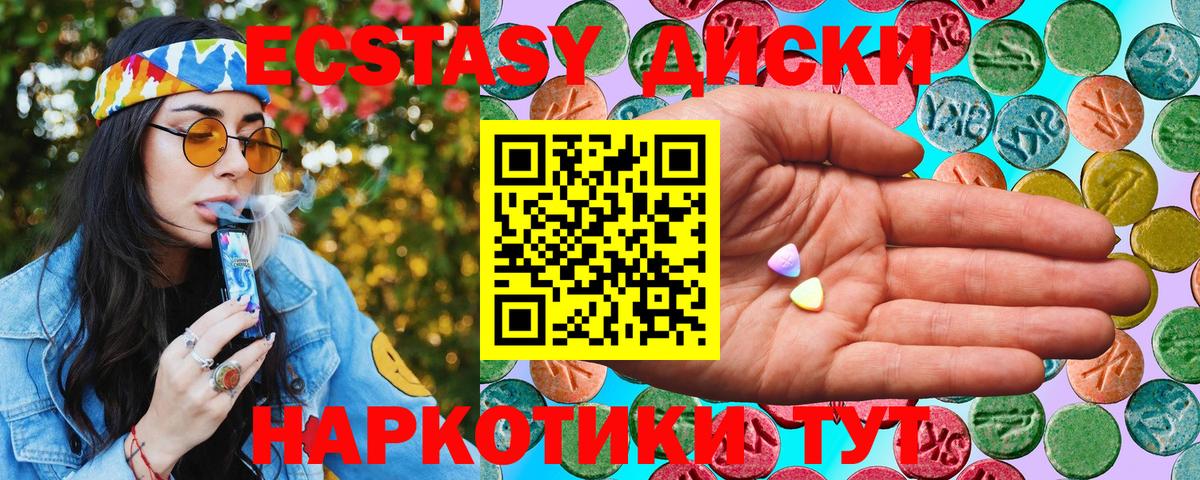 Ecstasy Дубай Петрозаводск