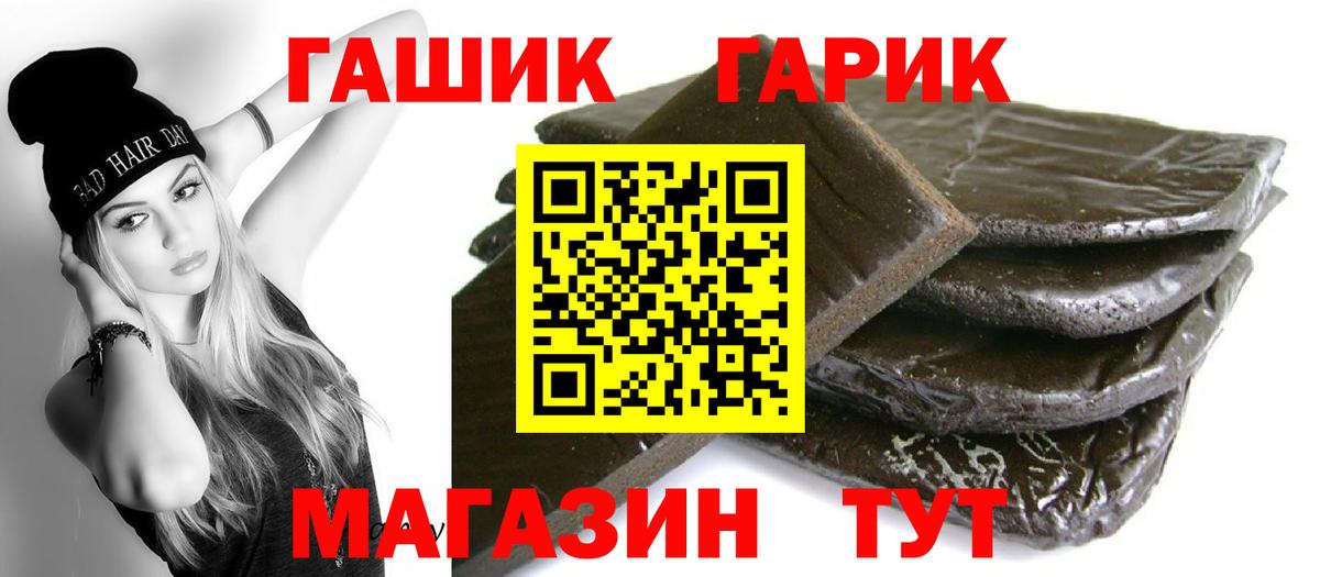 Гашиш хэш  наркошоп  Петрозаводск  Вход с VPN 