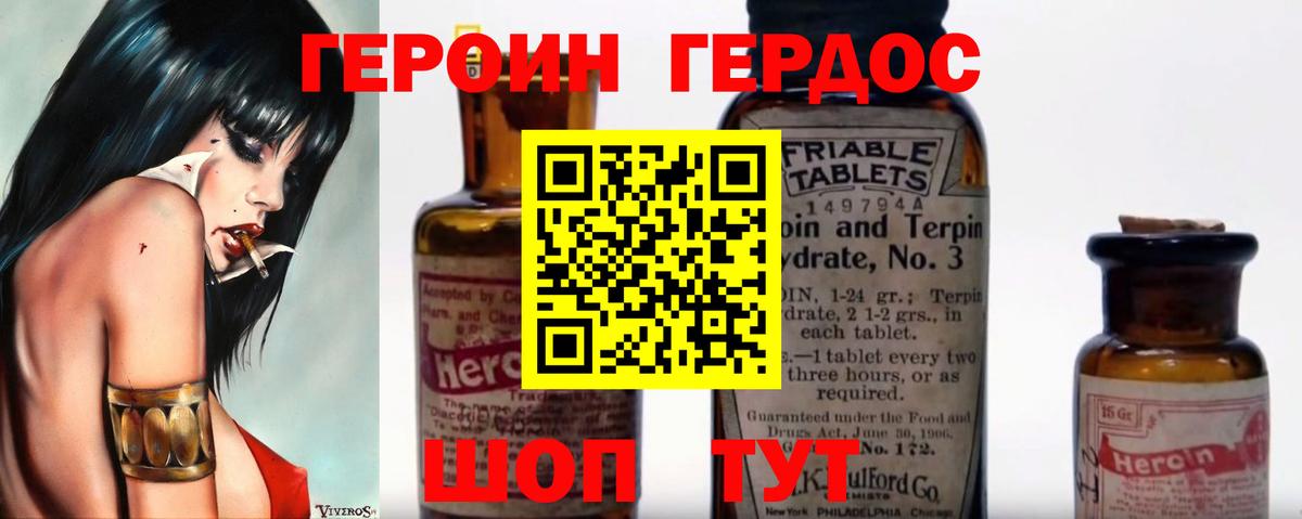 Петрозаводск  ГЕРОИН гречка  Вход с VPN 