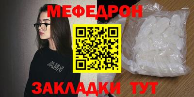 скорость Партизанск