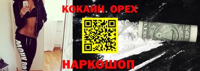кокаин колумбия Пенза