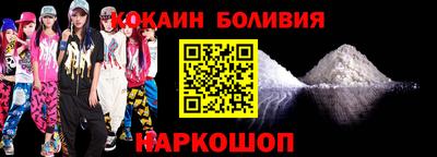 кокаин колумбия Пенза