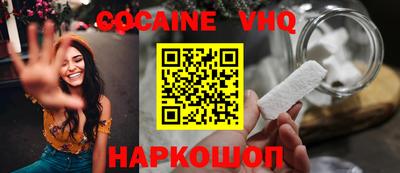 кокаин колумбия Пенза
