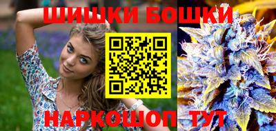 каннабис Первоуральск