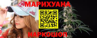 каннабис Первоуральск