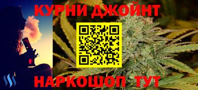 каннабис Первоуральск