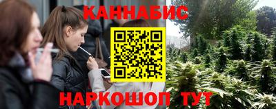 каннабис Первоуральск