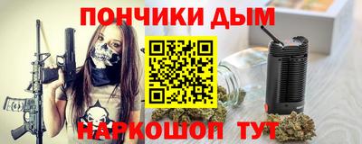 каннабис Первоуральск