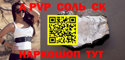 скорость Партизанск