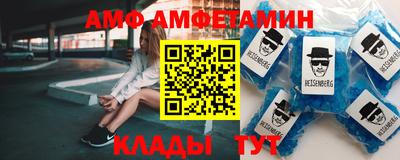 скорость Партизанск