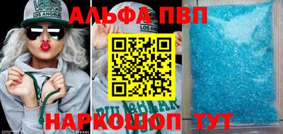 скорость Партизанск