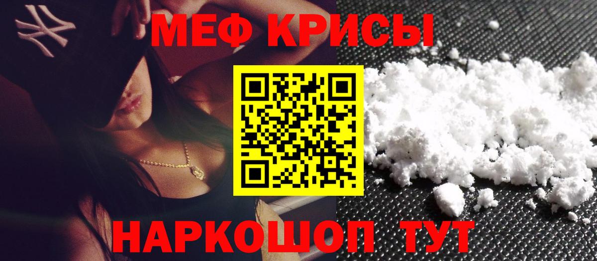 Меф Петрозаводск