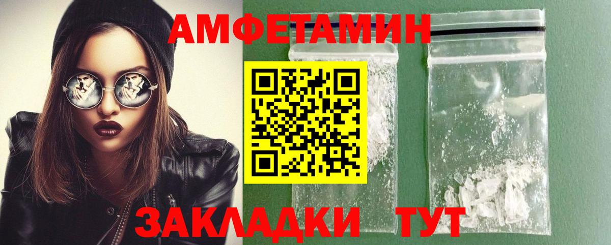 Петрозаводск  Первитин Декстрометамфетамин 99.9%  Вход с VPN 