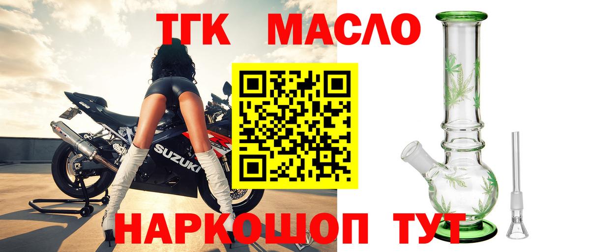 Петрозаводск  ТГК Wax  Вход с VPN 