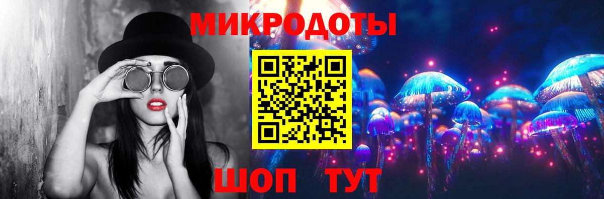Галлюциногенные грибы GOLDEN TEACHER  Вход с VPN  Петрозаводск 