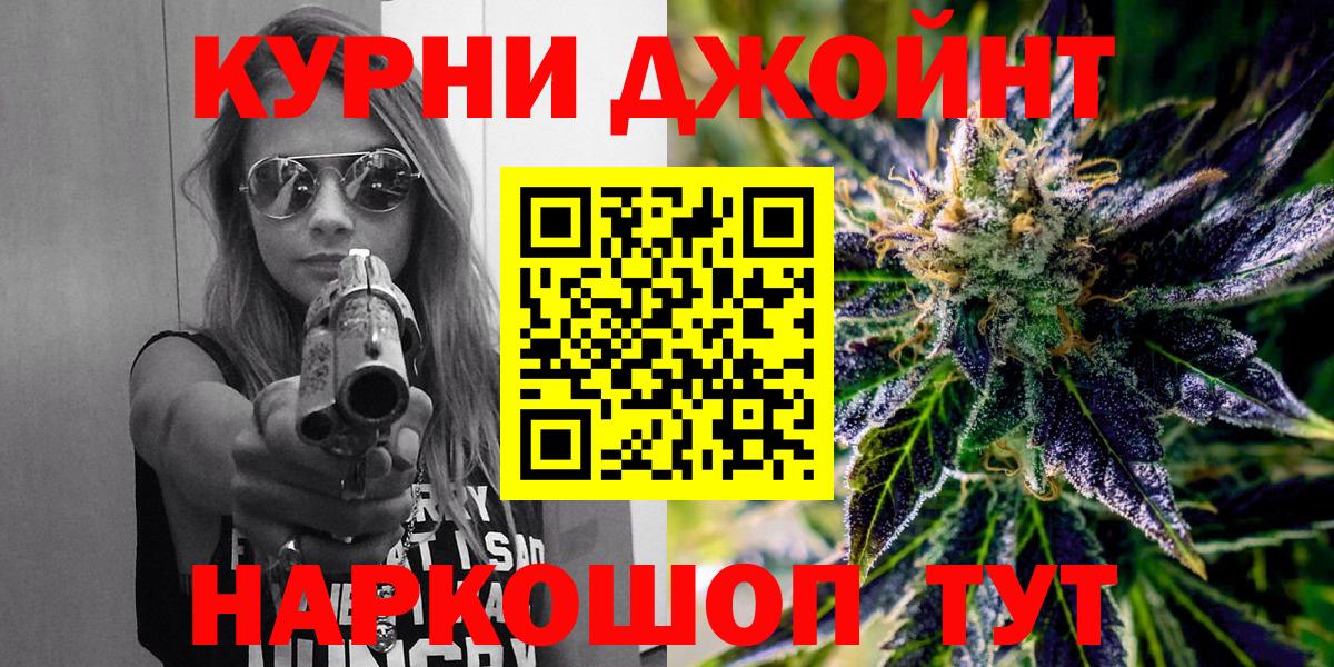 Шишки марихуана VHQ  Вход с VPN  Петрозаводск  Бошки марихуана Amnesia  Конопля гибрид 